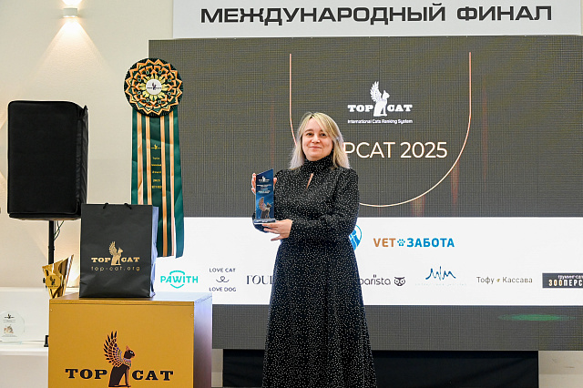 Выставка 18-19 апреля 2026 (Награждение за 2025 год)